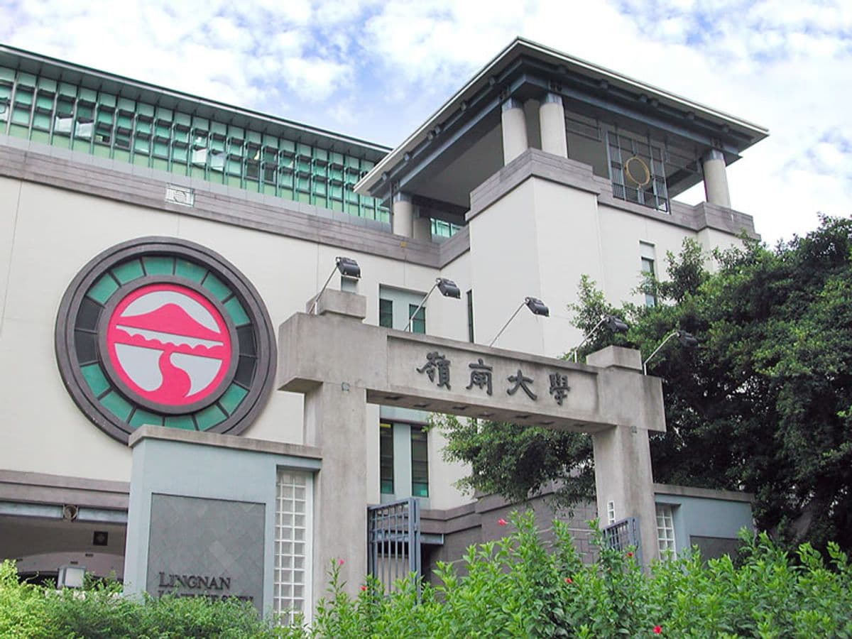 Campus Image of Lingnan University Hong Kong